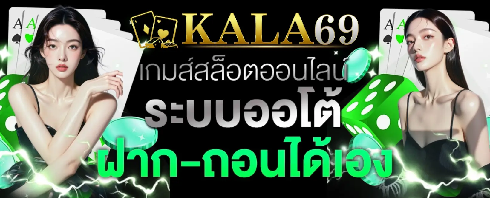 kala69 banner